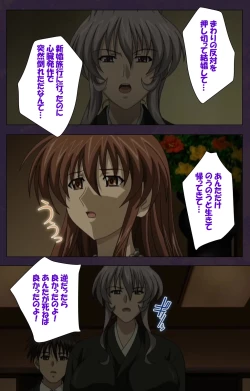 Page 18 of Mofukuzuma Special Ban Zenpen