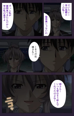 Page 27 of Mofukuzuma Special Ban Zenpen