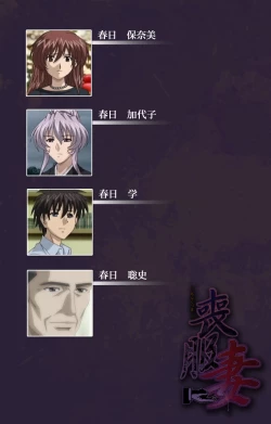 Page 2 of Mofukuzuma Special Ban Zenpen