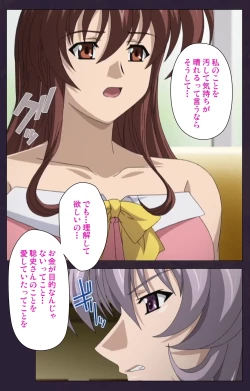 Page 56 of Mofukuzuma Special Ban Zenpen