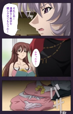 Page 57 of Mofukuzuma Special Ban Zenpen