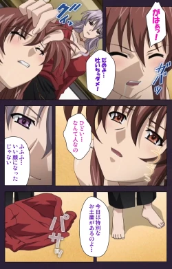 Page 63 of Mofukuzuma Special Ban Zenpen