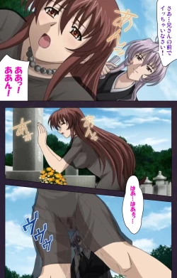 Page 85 of Mofukuzuma Special Ban Zenpen