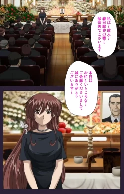 Page 8 of Mofukuzuma Special Ban Zenpen