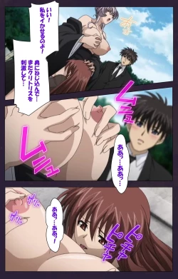 Page 94 of Mofukuzuma Special Ban Zenpen