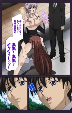 Page 95 of Mofukuzuma Special Ban Zenpen