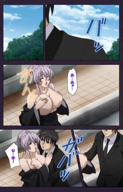 Page 96 of Mofukuzuma Special Ban Zenpen