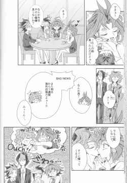 Page 45 of LDS Hishoka no Himitsu II