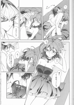 Page 78 of LDS Hishoka no Himitsu II