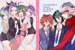 Page 95 of LDS Hishoka no Himitsu II