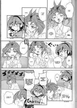 Page 31 of LDS Hishoka no Himitsu II