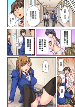 Page 10 of Oppai Mondari Sounyuu Shitari1~2