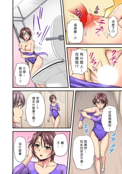 Page 50 of Oppai Mondari Sounyuu Shitari1~2