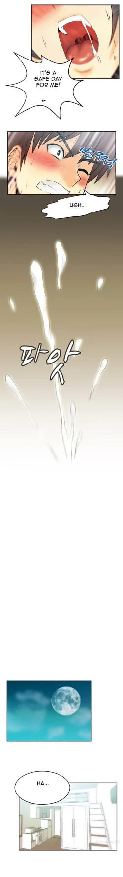 Page 251 of My Office Ch.1-30